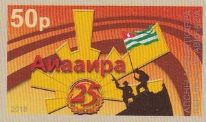 Soldiers with flag on the rock