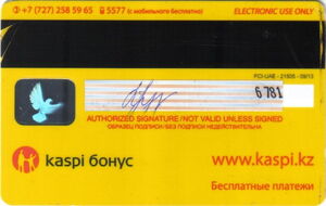 Bank Card: Kaspi Deposit (Kaspi Bank, KazakhstanCol:KZ-VI-0011.05 💳