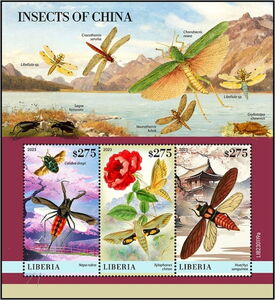 China Insect Collection Labels Stamp: Insects of China (Liberia(Insects of China (2023)) Col:LR 2023. ...