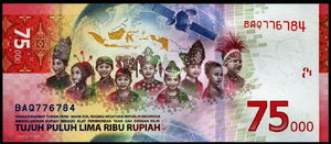 钞票: 75,000 Rupiah (印度尼西亚(Commemorate 75th anniversary of Rep.Indonesia ...
