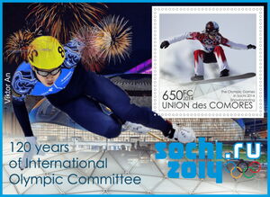 120 years of International Olympic Committee