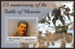 Battle of Moscow 75th Anniversary
