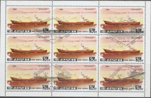 Cargo Ship "Rungrado"