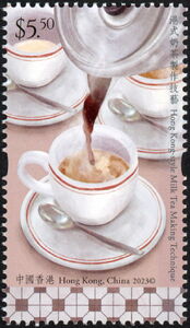 Stamp: Pouring Tea into Cup (Hong Kong(Hong Kong Milk Tea (2023)) Mi:HK ...