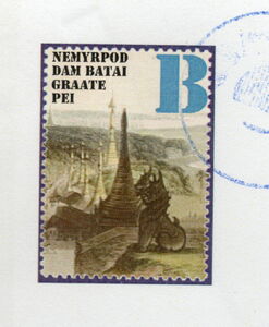 DB Provinces: GRAATE, PEI, NEMYRPOD Burmese temple