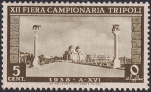 Benghazi, avenue Sciara Omar el Muktar