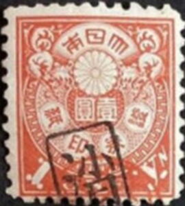 Chrysanthemum Commercial Effects