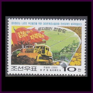 Construction,potatoes and cereals