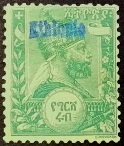 Menelik II, blue "Ethiopie" overprint