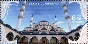 Turkey-Kyrgyzstan Joint Issue : Mosque