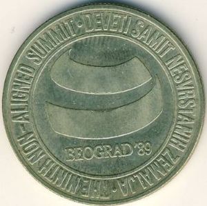 5,000 Dinara (Ninth Non-aligned Summit 1989 Beograd)