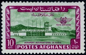 Kabul International Airport