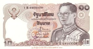 Banknote: 10 Baht (Thailand(1987-2016 Commemorative Issues) Wor:P-98