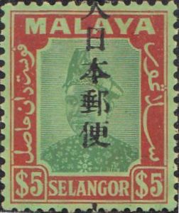 Sultan Hisam Overprinted Single Line Chop