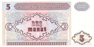 5 Manat
