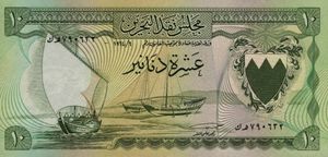 10 Dinars