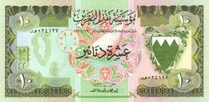 10 Dinars