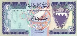 5 Dinars
