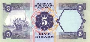 5 Dinars