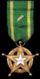Order of Military Distinction 2nd Class