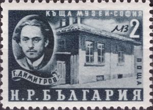Dimitrov's House in Sofia