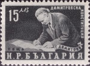 Dimitrov signs Constitution