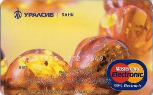 Банковская карта Уралсиб БАНК. Мастеркард. В обращении не была. - покупайте на A