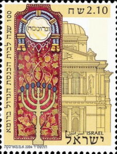 Facade, picture panel, menorah