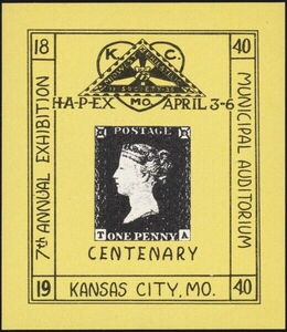 HAPEX 7th Annual Exibition, Kansas April 3-6