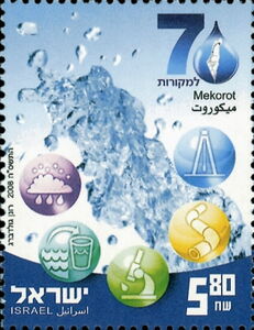 70th Anniversary of the Mekorot State Water System