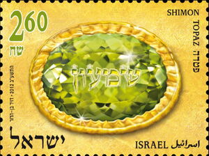 Shimon - Topaz