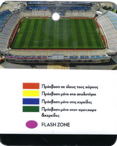 Admission Ticket GSP Stadium (CyprusColCY00409