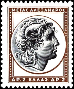Head of Alexander the Great