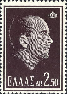 In Memoriam of King Paul I (1901-1964)