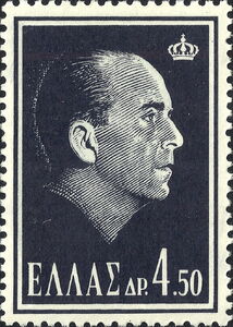 In Memoriam of King Paul I (1901-1964)