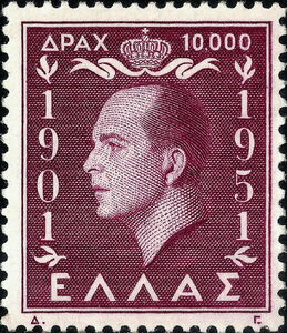 King Paul's 50th Birthday