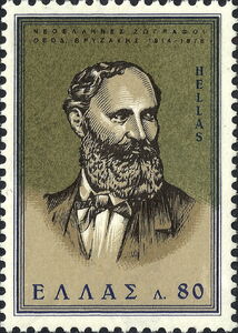 Theodoros Vryzakis (1814-1878), 19th cent. Painter