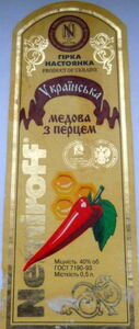 Drink Label: Nemiroff nastoyanka Medova z percem (DP "Ukrainska ...