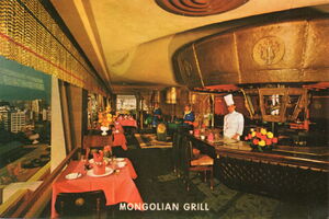 Mongolian Grill