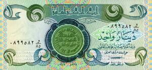 1 Dinar