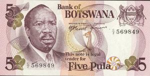 Banknote: 5 Pula (Botswana(1976-1979 ND Issue) Wor:P-3a