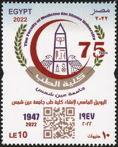 75 Anniversary of Faculty of Medicine Ain Shams University