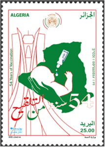 National Vaccination Program, 54 Years