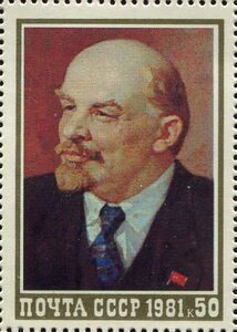 Stamp: 111th Birth Anniversary of V.I. Lenin (Soviet Union, USSR(111th ...