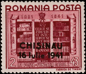 Part of the first library - overprinted CHIŞINĂU / 5 Iulie 1