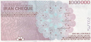 1000000 Rial Bancnote: 1,000,000 Rials (Iran(Emisiunea 2008-2022 Cecuri Iraniene ...