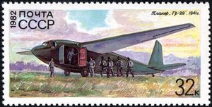 Stamp: Glider "Gr-29", 1941 (V.K. Gribovsky) (Soviet Union, USSR ...