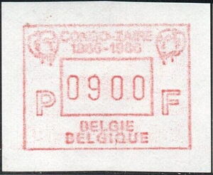 Philatelic Exhibition "Congo-Zaïre", Brussels - Without Dot