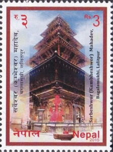 Sarbeshwor Mahadev, Lalitpur