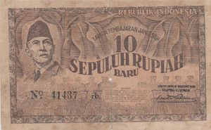 Billete de Banco: 10 Rupiah Baru (Indonesia) (1949 Revaluation Issue ...